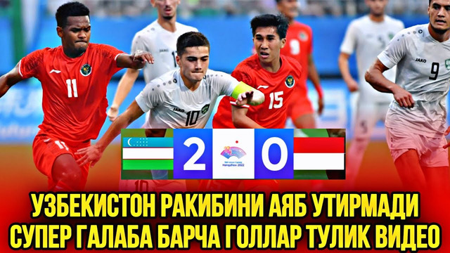 УЗБЕКИСТОН ИНДОНЕЗАНИ АЯБ УТИРМАДИ СУПЕР ГАЛАБА UZBEKISTAN U23 INDONESIA U23 2:0