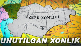 O’zbek xonligi – biz eslamaydigan xonlik | Tarix | Xuddi shunday