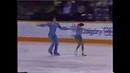 Гордеева и Гриньков произвольная программа 1988