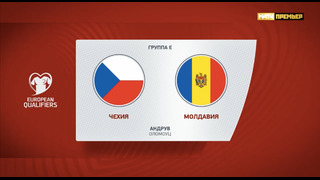 Чехия – Молдова | Квалификация ЧЕ 2024 | 10-й тур | Обзор матча