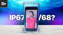 Объясняем ip67 / ip68 | разбор