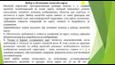 Разработка мат. основы карты