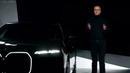 Тизер нового электромобиля BMW 7-Series