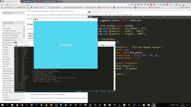 Учим Python Kivy #1 – Введение