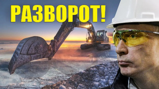 Поворот сибирских рек! Чем безумный проект грозит России