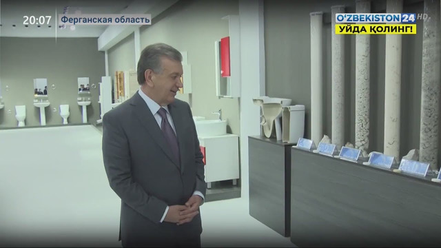 Посещение Президентом предприятия «EKOKERAMA» в Ферганской области