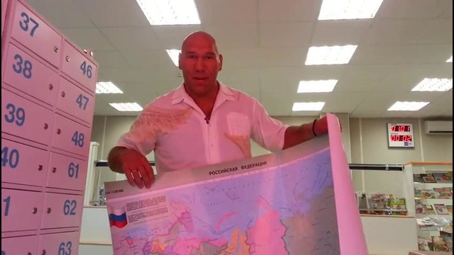 Валуев отправил Псаки бандероль с картой России