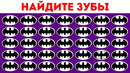 Новые загадки для утренней тренировки мозга