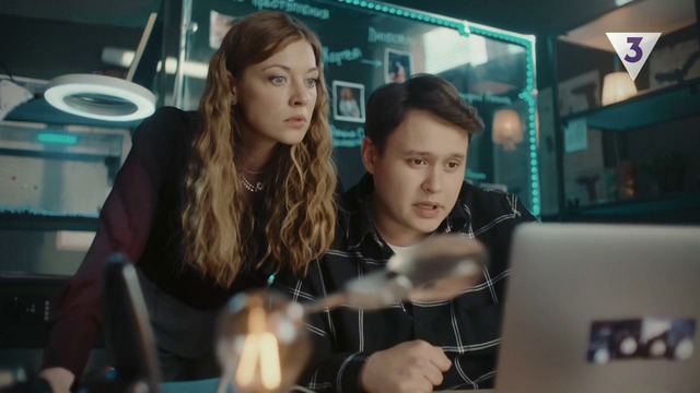 Менталистка – 8 серия