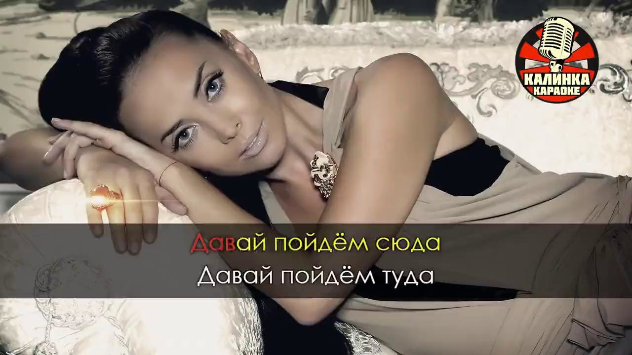 Ла ла ла танцуют звезды