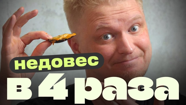 Таких мидий я еще не видел! Сумбур. Славный обзор