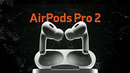 ТОП-5 фишек AirPods Pro 2