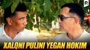 Qalpoq – Xalqni pulini yegan Hokim