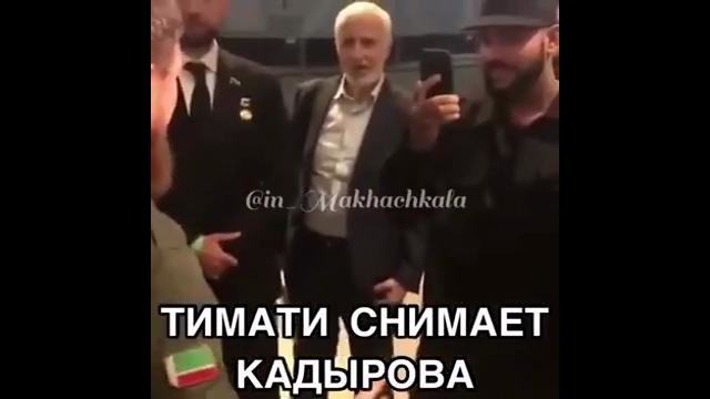 Тимати сам снял обращение Кадырова к Нурмагомедову