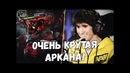 Денди тестит новую аркану на пуджа в миде! navi dendi new arcana pudge mid