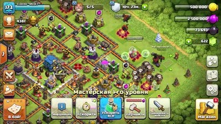 Перехожу на тх 12!! тестируем разрушитель стен! clash of clans