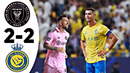 ИНТЕР МАЙАМИ 2-2 АЛЬ-НАСР. ОБЗОР МАТЧА И ВСЕ ГОЛЫ. РОНАЛДУ ПРОТИВ МЕССИ