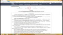 Регистрация на сайте id.gov.uz для входа в ЦОО