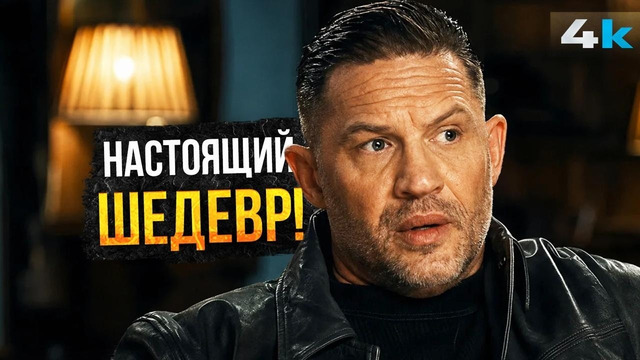Гангстерленд – Обзор 2 сезона. Прайм Гая Ричи и возможный кроссовер с Джентльменами