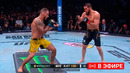 НОКАУТ ГОДА!? Полный бой Ислам Махачев – Ренато Мойкано. Прямая Трансляция UFC 311 Двалишвили – Умар