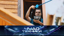 «Чудо техники» (23.04.2023)