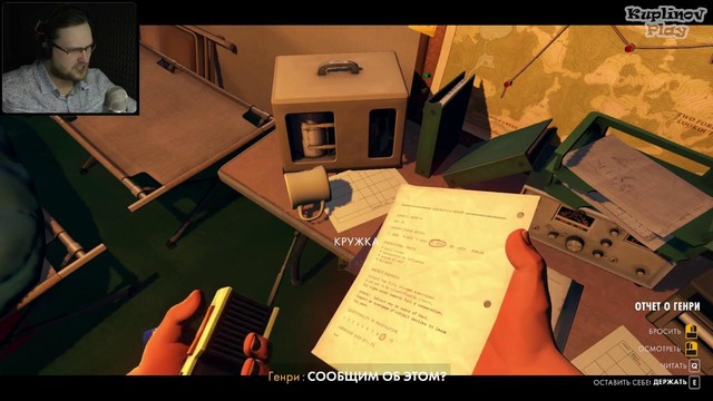 Kuplinov | firewatch прохождение ► это подстава ► #6
