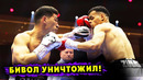 ОБЗОР БОЁВ! Дмитрий БИВОЛ – Зинад! Уайлдер – Чжан! Дюбуа – Хргович