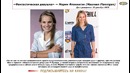 Зена, Баффи и Сабрина как выглядят сейчас актрисы подростковых сериалов