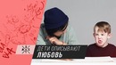 Дети Описывают Любовь Иллюстратору [Madesta]