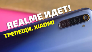 Действительно ТОП за свою цену! Обзор смартфона Realme 6