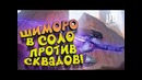 Соло против сквадов в топ-1 – эпичный apex legends