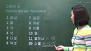 Korean through english6