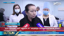 Донор ТВ