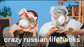Иностранцы пробуют безумные русские лайфхаки #shorts