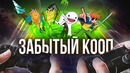 Диванный кооператив