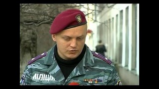 Беркут МВД Украины