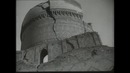 По Самарканду. 1930 год