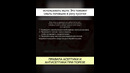 ПРАВИЛА АСЕПТИКИ И АНТИСЕПТИКИ ПРИ ПОРЕЗЕ #shorts