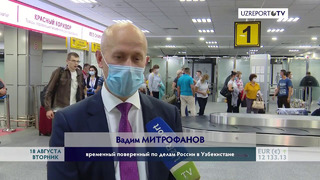 В Узбекистан прибыли 40 российских медиков для помощи в борьбе с COVID-19