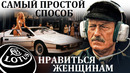 Lotus Esprit. СУДЬБА СОЗДАТЕЛЯ ЛОТУС И ЕГО ФАНТАСТИЧЕСКОГО СУПЕРКАРА
