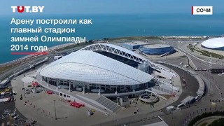 Как выглядят российские стадионы к ЧМ по футболу – 2018