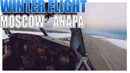Глазами пилота зимний полет Москва-Анапа, Боинг 737