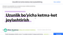 81 Uzunlik boʻyicha ketma-ket joylashtirish | Oʻlchov va maʼlumotlar| Boshlangʻich matematika