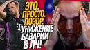 УВОЛЬНЕНИЕ ТУХЕЛЯ ПОСЛЕ ПОЗОРА БАВАРИИ?! НОВЫЙ ТРЕНЕР ЛИВЕРПУЛЯ / Доза Футбола