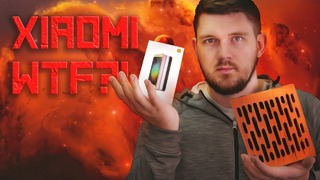 Xiaomi больше не для бомжей