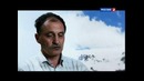 Наука 2.0. Приключения тела. Испытание холодом