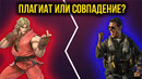 Игровая музыка: плагиат, о котором спорят до сих пор