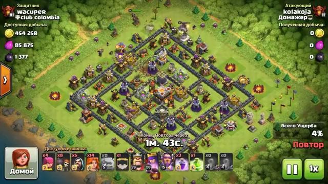 Чем читеров больше, тем их меньше. Clash of clans