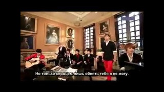 Infinite – Can you smile ( рус. саб)