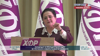 Кандидат в Президенты от НДПУ встретился с избирателями в Ташкенте